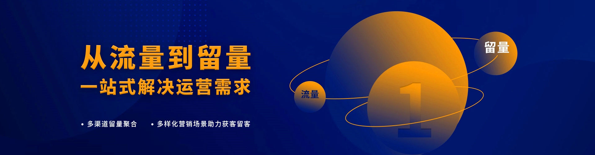 白云鄂博矿信息流优化