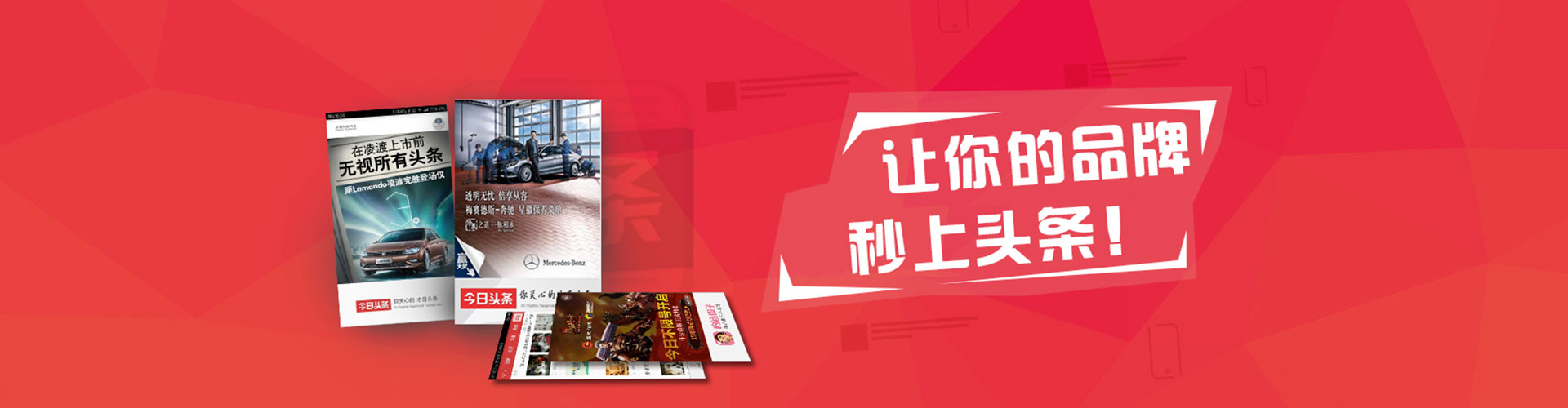 白云鄂博矿竞价托管