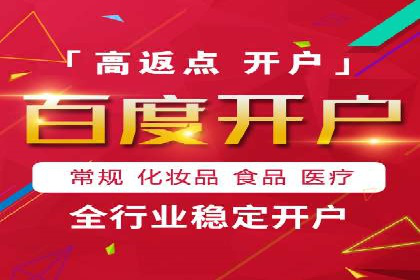 百度推广运营案例解析：从零开始到精通