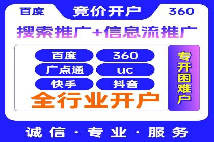 案例分享：SEM托管实现客户转化突破
