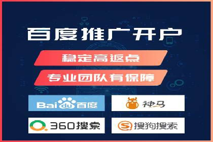 百度关键词优化推广：提升流量与转化